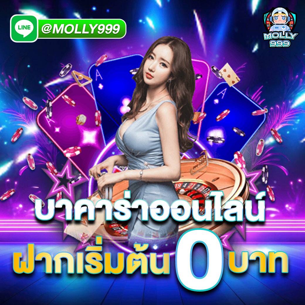 IFM789PUS ร่วมสนุกกับไพ่แคงและลุ้นรางวัลใหญ่