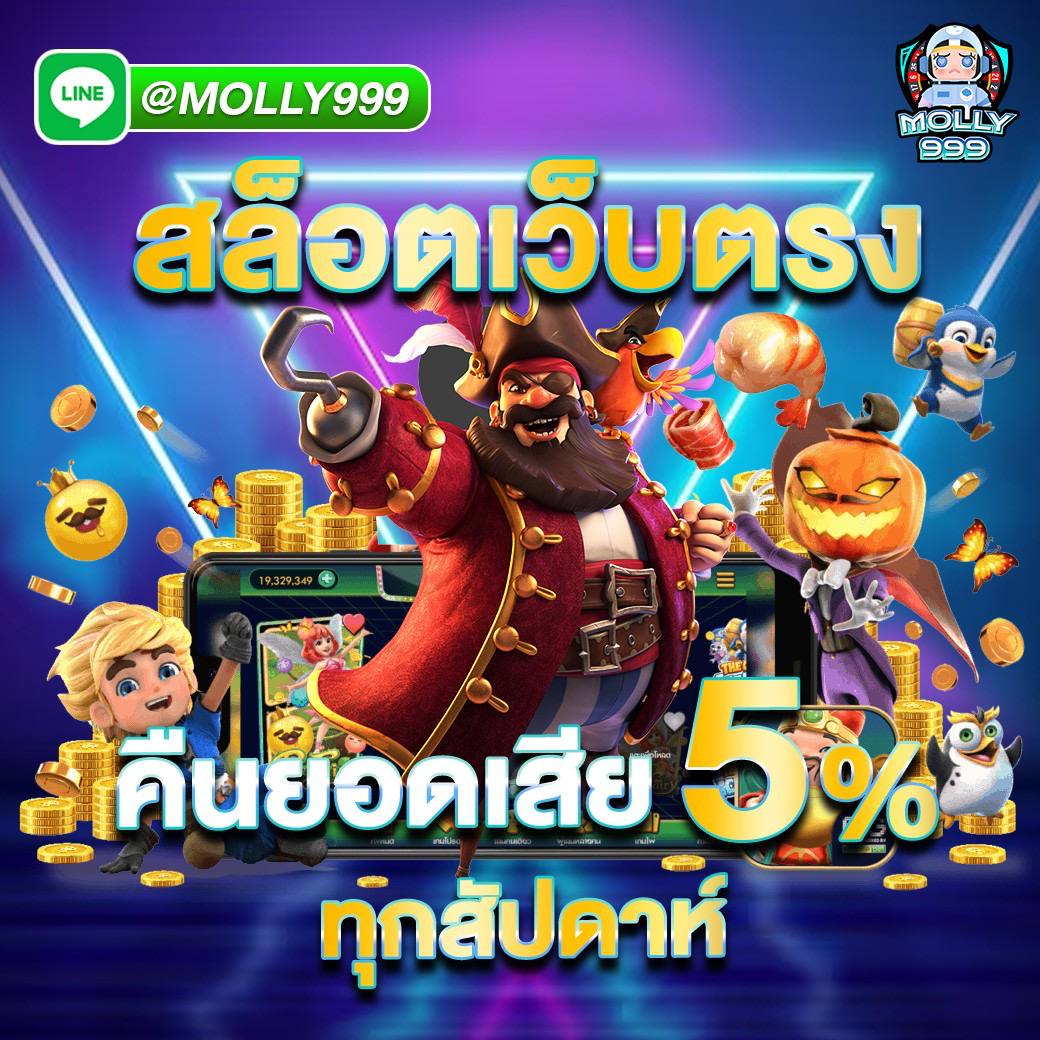 IFM789PUS ไพ่แคงแบบเรียลไทม์กับผู้เล่นทั่วประเทศ