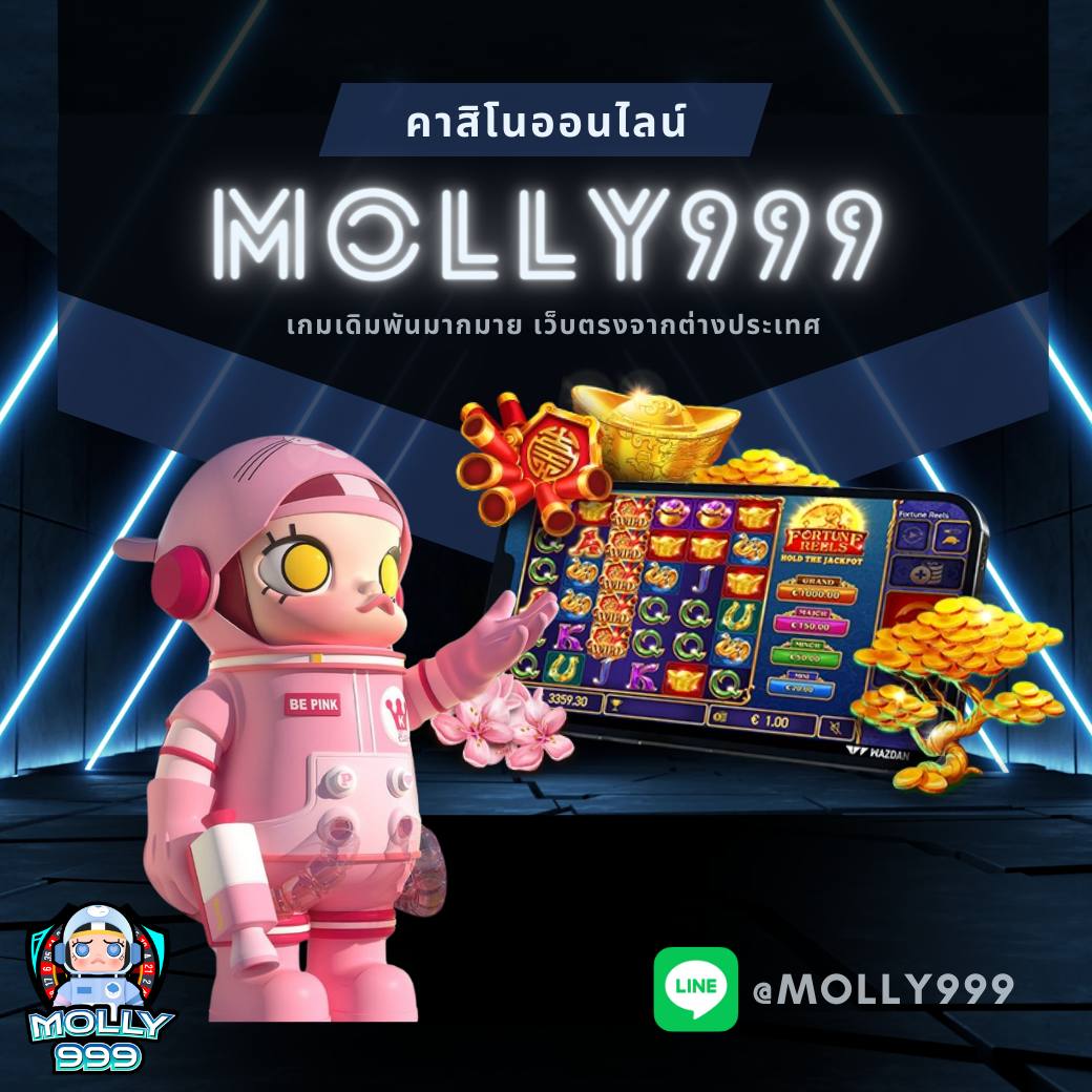 IFM789PUS สนุกกับไพ่แคงได้ทุกที่ทุกเวลา